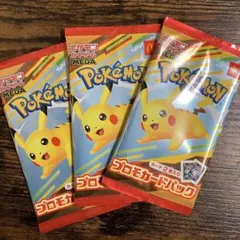ポケモンカード　MEGA ハッピーセット　マックプロモカードパック　3パック