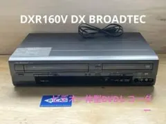 2026年最新】dxアンテナビデオ一体型dvdレコーダーの人気アイテム