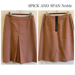 spick&span NOBLE スピック＆スパン ノーブル スカート 茶