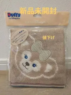 【新品未開封】シェリーメイ タオル