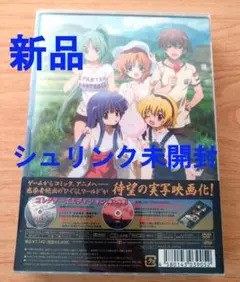 ひぐらしのなく頃に礼 オヤシロエディション全巻セット Amazon.co.jp: OVA「ひぐらしのなく頃に礼」DVD 初回限定版