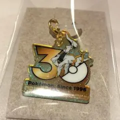 ポケモン ポケチャーム 30周年ロゴマスコット アルセウス