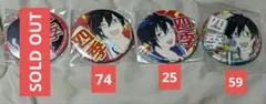 アイドルマスター SideM 伊瀬谷四季 プロデュース缶バッジ 推し缶バッジ