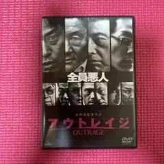 2026年最新】アウトレイジ DVDの人気アイテム - メルカリ