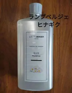 新品未使用☆ランプベルジェフランス版1L 2本セット 送料込み - メルカリ