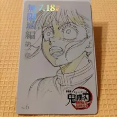 栗花落 カナヲ ムビチケ風カード 劇場版 鬼滅の刃 無限城編