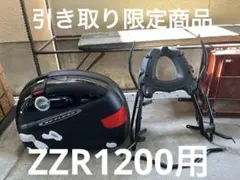 ZZR1200用　GIVIパニアケースのサムネイル