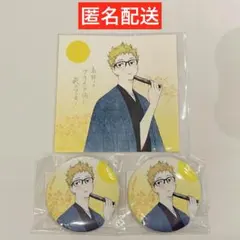 2025年最新】萩の月 缶バッジの人気アイテム - メルカリ