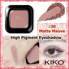 KIKO MILANO High Pigment アイシャドウ 30のサムネイル