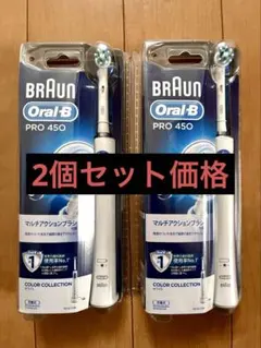 ナ*ナ様 ブラウン BRAUN Oral-B PRO 450 電動歯ブラシ本体