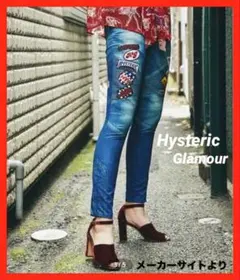 ヒステリックグラマー　デニム風プリントパンツ　スキニー　転写プリント　S　日本製