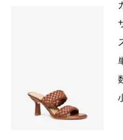 Michael Kors NADIA ミュール 23.5cm