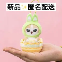 mofusand イースターにゃんマスコット うさぎにゃん 緑