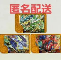 ポケモンフレンダ　レガシー　コンプリート