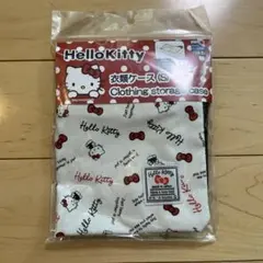 新品 サンリオ ハローキティ 衣類ケース　S