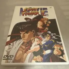 一*ん様 劇場用 ストリートファイターⅡ