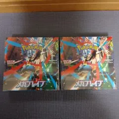 ポケモンカード メガブレイブ 2BOX 未開封 シュリンク付き