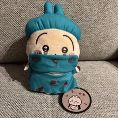 【1000円スタート！】ちいかわ うさぎ ハロウィンがまぐちポーチ