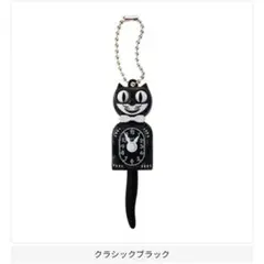 Kit-Cat Klock　ミニチュアチャーム　クラシックブラック　ガチャ