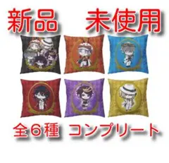 NIJISANJI EN Luxiem プレミアムクッション 全6種セット