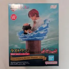 一番くじ ワンピース ラストワン賞 シャンクス＆ルフィ フィギュア