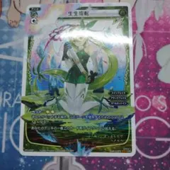 Item thumbnail for item ee6c81b0-9e95-4400-958a-6b6af8f054d1