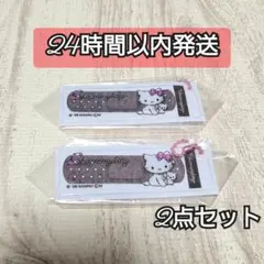 ばんそうこうキーホルダー チャーミーキティ セット サンリオ ガチャガチャ