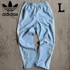 新品 adidas トラックパンツ ライトブルー サイドライン Lサイズ