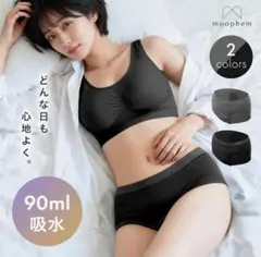 サニタリー吸水ショーツmoophem Airelle ブラック　Mのサムネイル