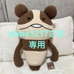 2025年最新】なめこBIGぬいぐるみの人気アイテム - メルカリ