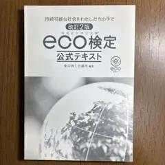 Item thumbnail for item e64af67c-69fb-4f36-ae6e-06f7985f1325