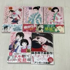 2026年最新】アシガール 全巻セットの人気アイテム - メルカリ