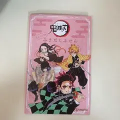 鬼滅の刃 ふきだしふせん 付箋