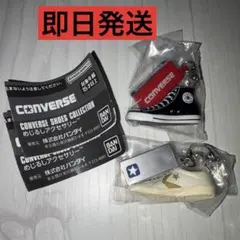 コンバース シューズ コレクション めじるしアクセサリー 2点セット