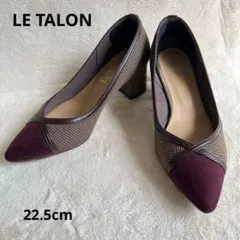 LE TALON ルタロン22.5cm 千鳥格子 バイカラー パンプス