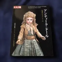 2026年最新】アンティークドール ビスクドールの人気アイテム - メルカリ