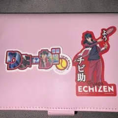 新テニ モバイルステッカーコレクション 越前リョーガ