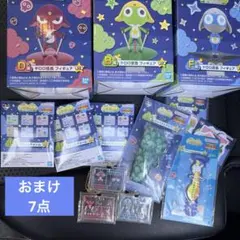 ケロロ軍曹 一番くじ B賞 D賞 F賞 ラストワン賞 その他おまけセット