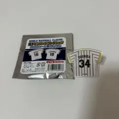 ひろま様 リクエスト 2点 まとめ商品