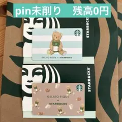 スターバックス　スタバ　ジェラピケ　　カード　2枚セット