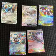 ポケモンカード ex 5枚セット　まとめ売り　メガシンカポケモンありのサムネイル
