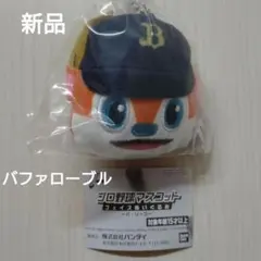 【新品】プロ野球マスコット フェイスぬいぐるみ パ・リーグ オリックス