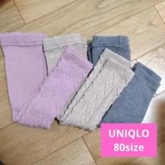 UNIQLO　ベビー レギンス 3点セット