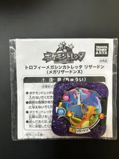 2026年最新】ポケモントレッタ トロフィーの人気アイテム - メルカリ