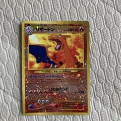 準美品リザードンファイヤーレイズ リザードン ファイヤーレイズ」の激安通販 | magi