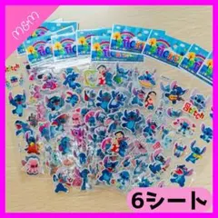 ❤️24時間以内発送 スティッチ ぷくぷくシール 6シート【M315-6】