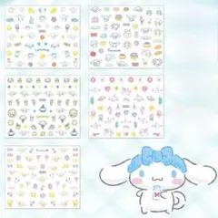 サンリオ　シナモロール　3Dネイルシールセット　5枚