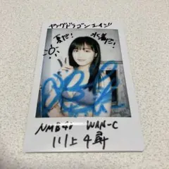 正源司陽子 直筆サイン入りチェキ 日向坂46 - メルカリ