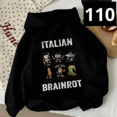 イタリアンブレインロット　裏起毛パーカー　黒　110サイズ　e2