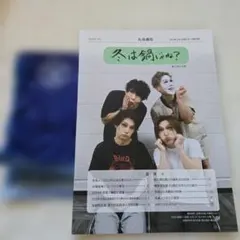 2026年最新】ゴールデンボンバー 会報の人気アイテム - メルカリ